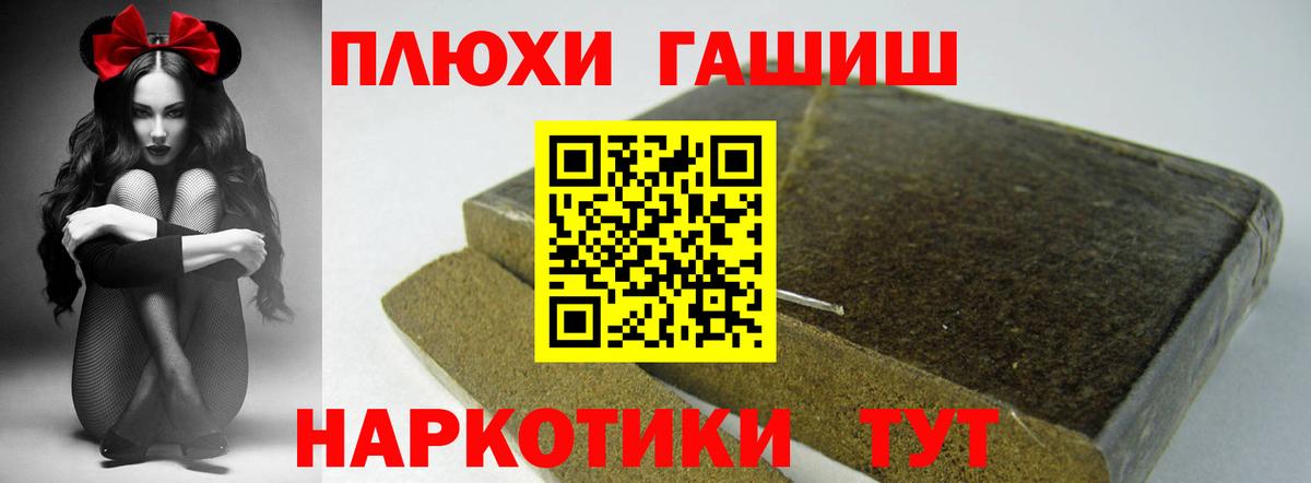 Майкоп  ГАШ индика сатива  ГАШ AMNESIA HAZE  Вход с VPN 