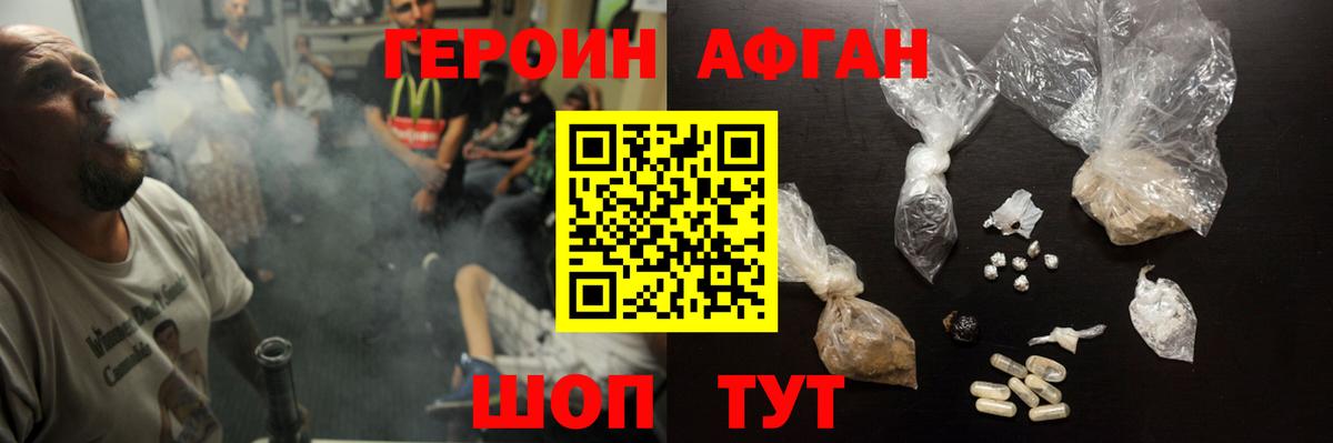 Cocaine  Майкоп  Лсд 25  АМФ кристаллы  Мефедрон кристаллы  Вход с VPN  МАРИХУАНА  NBOMe  ГАШ 