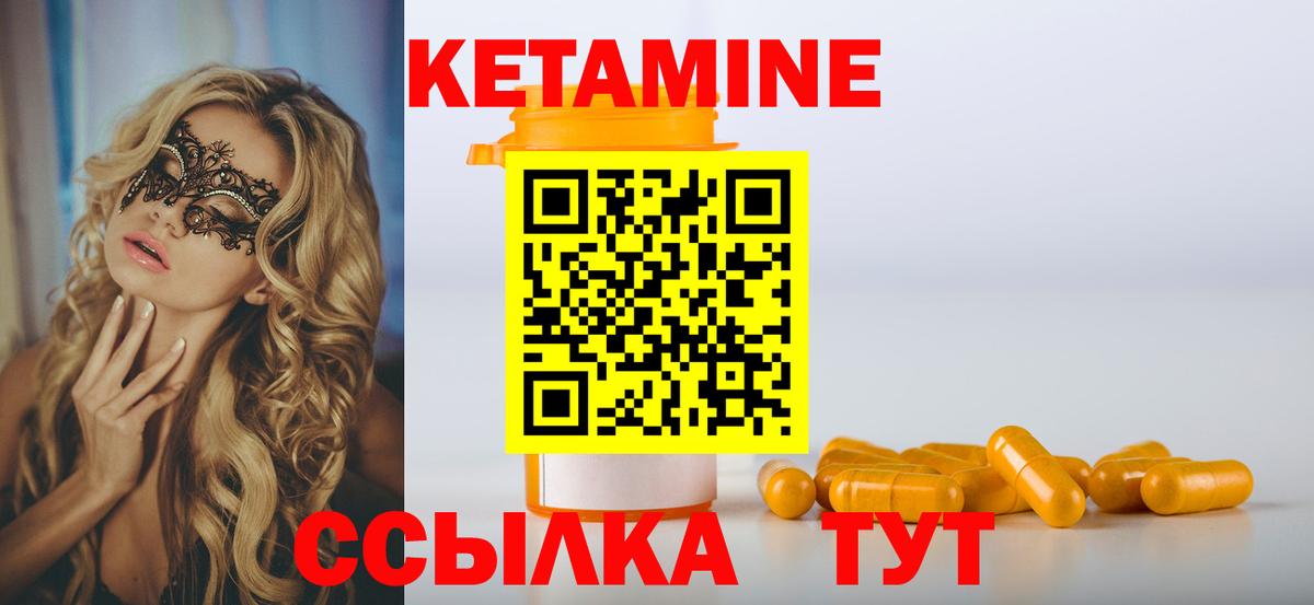Майкоп  КЕТАМИН ketamine  Кетамин ketamine  darknet состав  Вход с VPN 