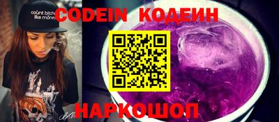 первитин Донецк