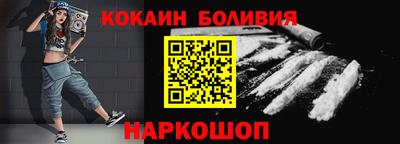 первитин Донецк
