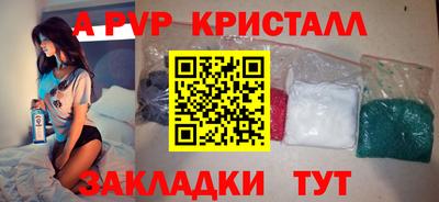 ALPHA PVP Донской