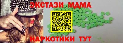 ПСИЛОЦИБИНОВЫЕ ГРИБЫ Дубна