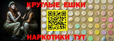 ПСИЛОЦИБИНОВЫЕ ГРИБЫ Дубна