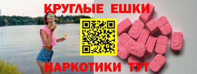 первитин Донецк