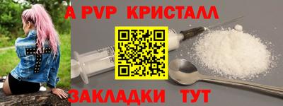 ALPHA PVP Донской