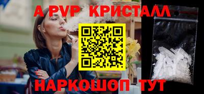 ALPHA PVP Донской
