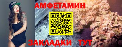 ALPHA PVP Донской