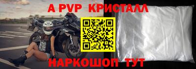 ALPHA PVP Донской