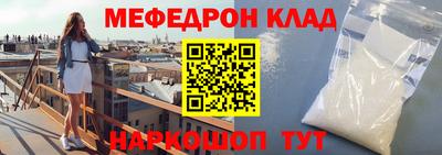 ALPHA PVP Донской