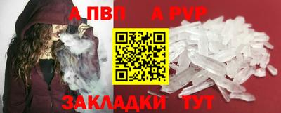 ALPHA PVP Донской