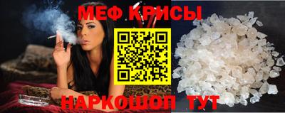 первитин Донецк