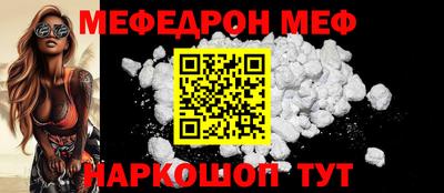 первитин Донецк