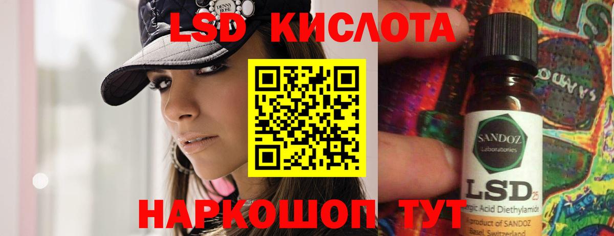 Майкоп  ЛСД экстази кислота  ЛСД экстази кислота  Вход с VPN 