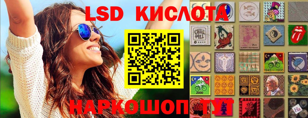 Марки NBOMe  Марки N-bome 1500мкг  Вход с VPN  Марки N-bome 1500мкг  Майкоп 