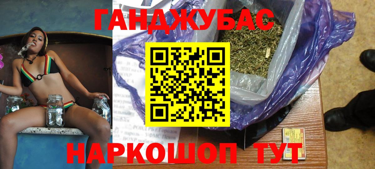 Марихуана семена Майкоп