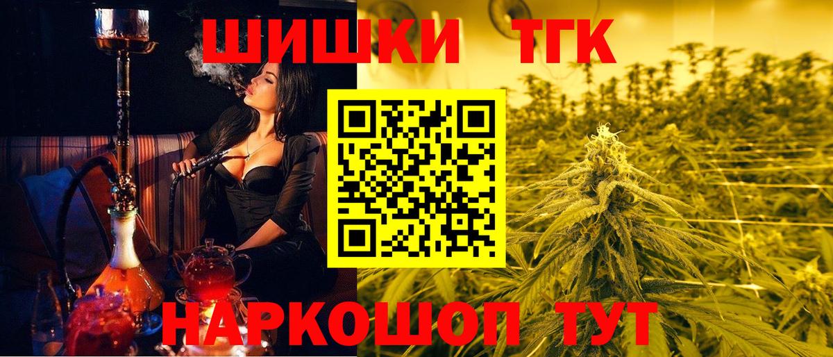 Бошки Шишки гибрид  Конопля гибрид  Марихуана Bruce Banner  Вход с VPN  Бошки марихуана гибрид  Майкоп 